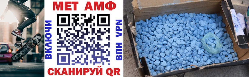 Амфетамин VHQ  даркнет наркотические препараты  Касимов 