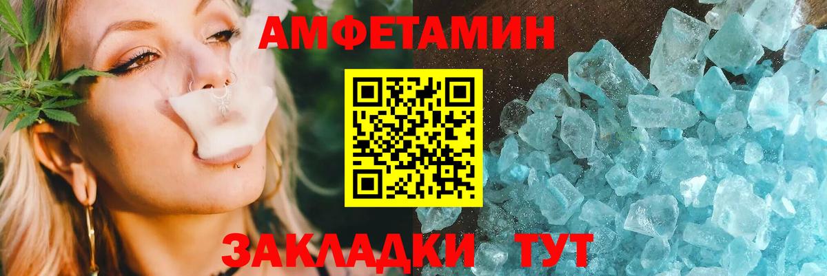 Амфетамин Premium Касимов