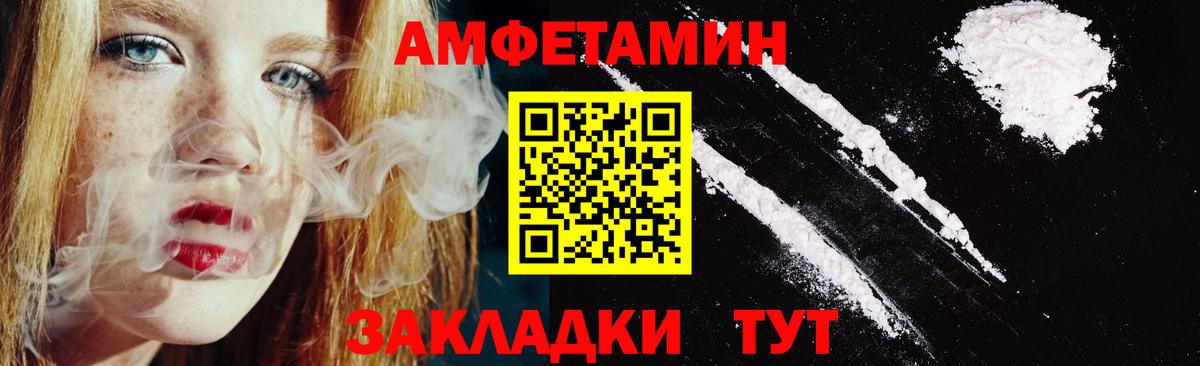 Касимов  АМФЕТАМИН  АМФ  Амфетамин Premium  гидра зеркало  Вход с VPN 