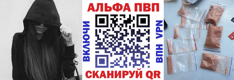 APVP крисы CK  Касимов 