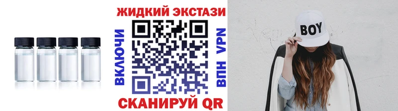 где купить наркоту  Касимов  Бутират жидкий экстази 