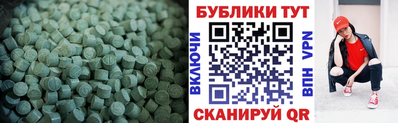 магазин  наркотиков  Касимов  ЭКСТАЗИ 99% 
