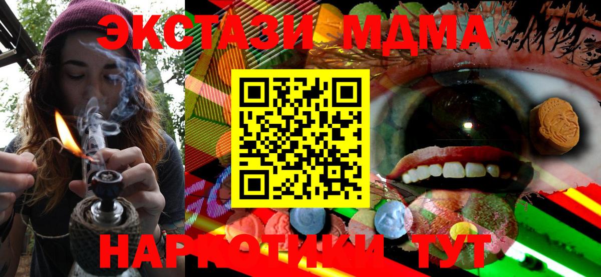 Касимов  ЭКСТАЗИ  ЭКСТАЗИ TESLA  darknet Telegram  Экстази Дубай  Вход с VPN 