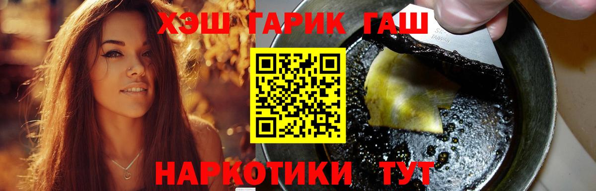 Касимов  Гашиш Cannabis  Вход с VPN  Гашиш Premium 