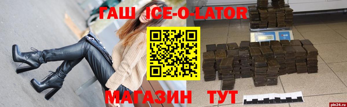 ГАШИШ убойный Касимов