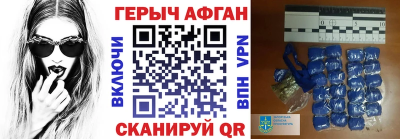 где можно купить наркотик  Касимов  ГЕРОИН белый 