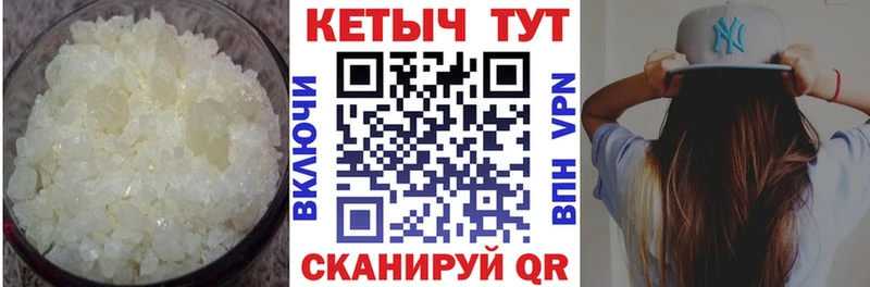 как найти закладки  Касимов  Кетамин ketamine 