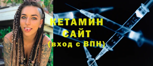 бутик Абаза