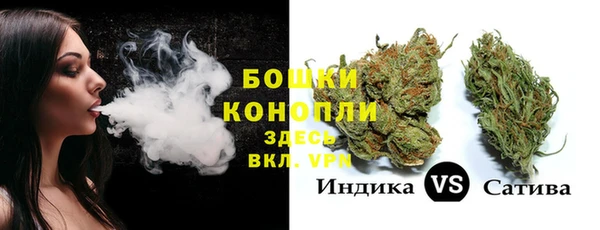 мяу мяу кристалл Алексеевка