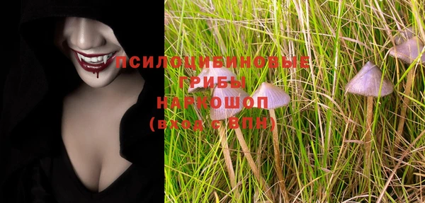 бутик Абаза