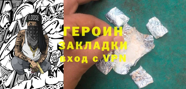 бутик Абаза