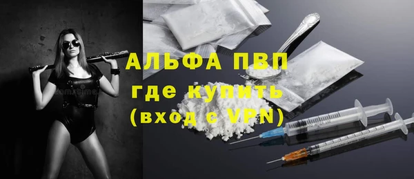 бутик Абаза
