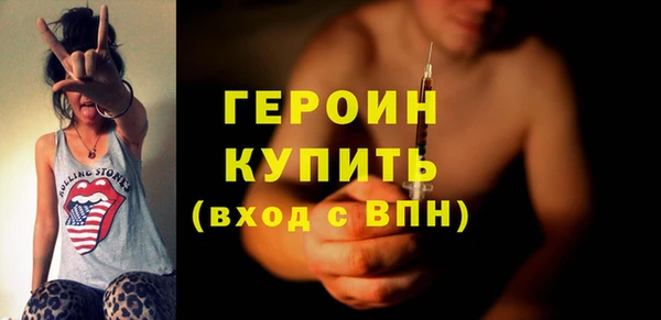 MESCALINE Абинск