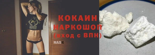 MESCALINE Абинск