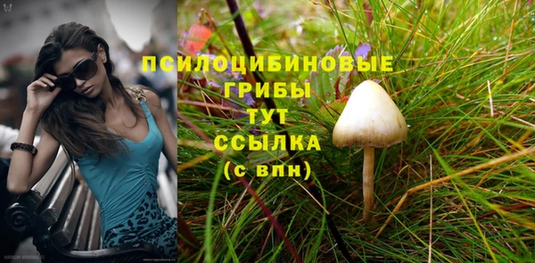 MESCALINE Абинск