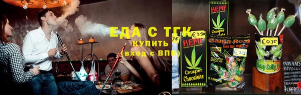 бутик Абаза