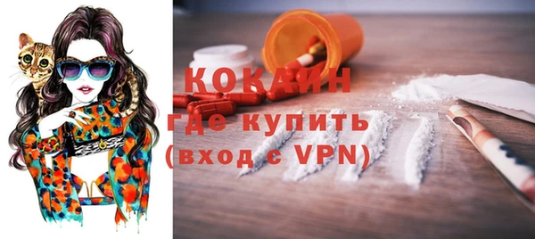 бутик Абаза