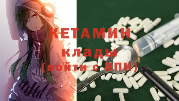 MESCALINE Абинск
