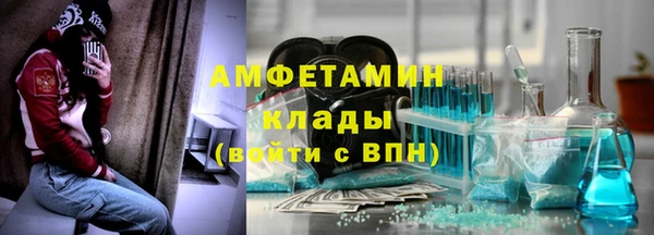 MESCALINE Абинск
