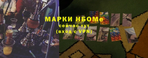 гашишное масло Алексин