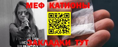 мяу мяу мука Коммунар