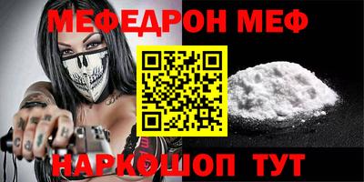 ALPHA PVP Комсомольск-на-Амуре