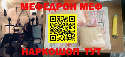 мяу мяу мука Коммунар