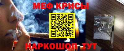 мяу мяу мука Коммунар
