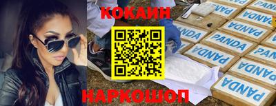 ALPHA PVP Комсомольск-на-Амуре