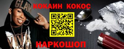мяу мяу мука Коммунар