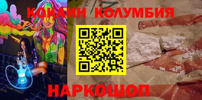 ALPHA PVP Комсомольск-на-Амуре