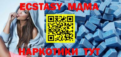 мяу мяу мука Коммунар