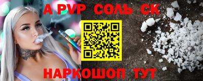 mdpv Конаково