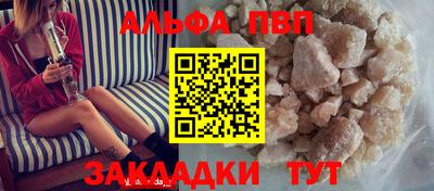 mdpv Конаково