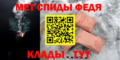 мяу мяу мука Коммунар
