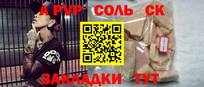 mdpv Конаково