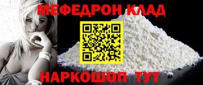 mdpv Конаково