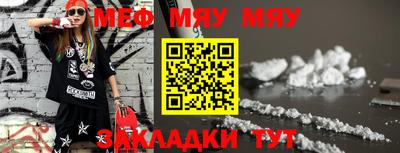 мяу мяу мука Коммунар