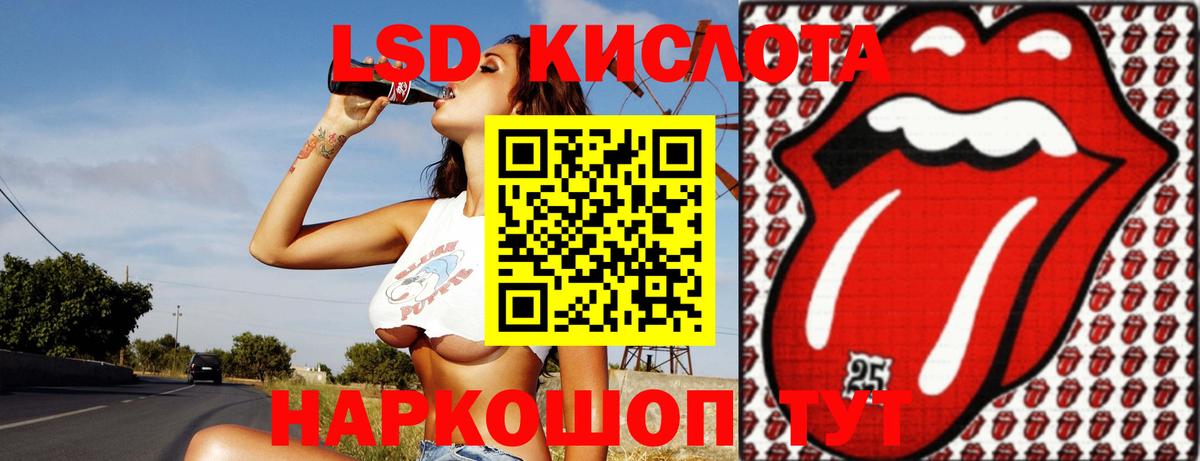 ЛСД экстази ecstasy  LSD-25 экстази  LSD-25 экстази кислота  Касимов  Вход с VPN 