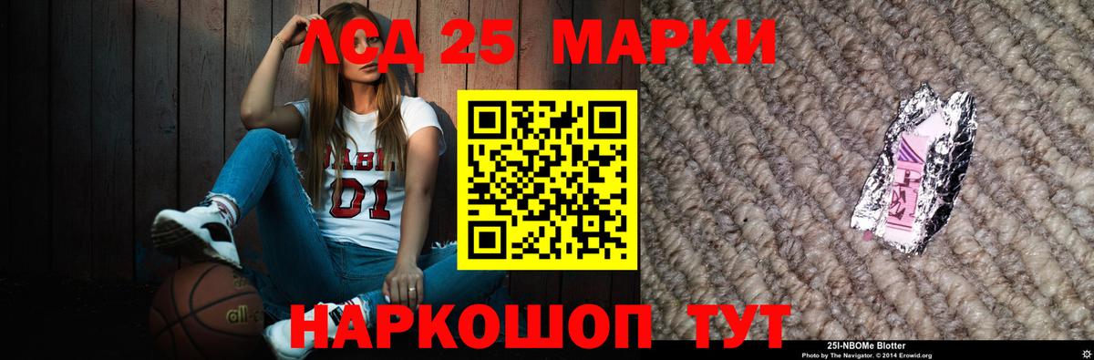 LSD-25 экстази ecstasy Касимов