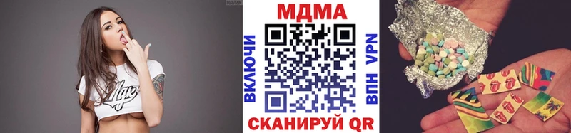 цены наркотик  кракен ТОР  МДМА кристаллы  Касимов 
