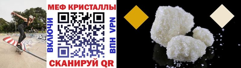 OMG как войти Касимов МЕФ mephedrone сколько стоит