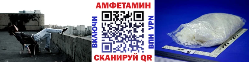 Первитин Methamphetamine Касимов