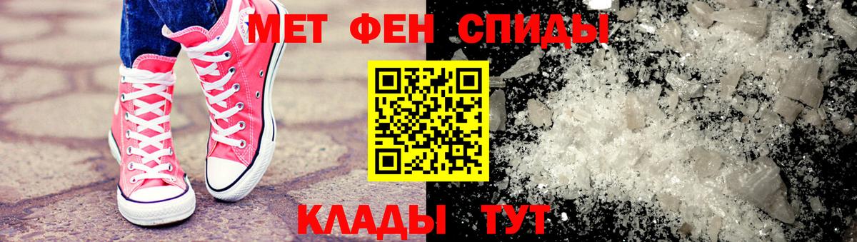 Касимов  Метамфетамин Methamphetamine  Вход с VPN 