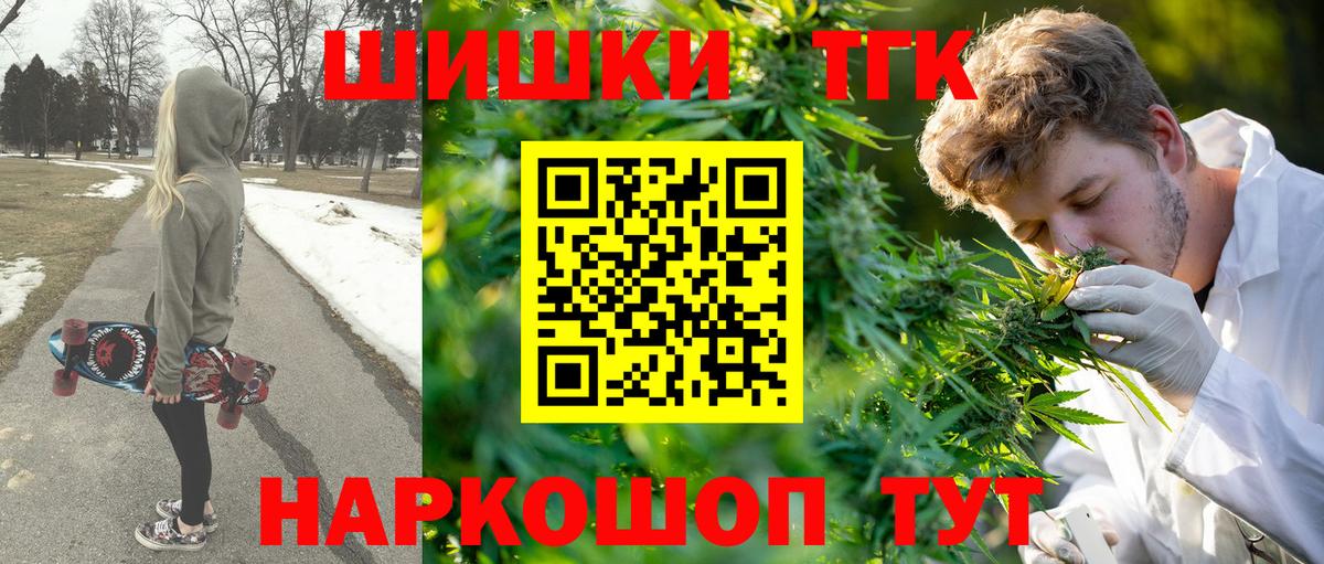Бошки Шишки White Widow  Вход с VPN  Марихуана THC 21%  Бошки Шишки план  Касимов  Конопля VHQ 